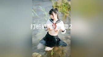 [MP4/1.73G]3-22冒险王探探约啪两位外围美女，第一位苗条妹子没相中来了个巨乳肥臀妹操爽了