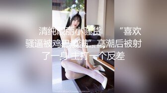 国产CD系列美艳伪娘小乔被猛男激烈爆菊肛的嗷嗷叫