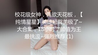 小骚骚御姐浪骚上天了长相甜美胸大腿长简直是尤物中的战斗机