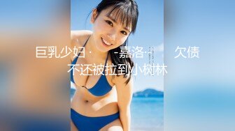 【miaa-197】 再婚后妻子带来的可爱女儿故意露出内裤挑逗诱惑我