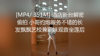 性感女秘书办公室偷情老板的骚货女秘书，极品翘臀老板肯定没少用，平时高高在上的女神在大鸡巴下变成淫荡骚母狗 (2)