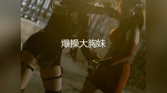 【新片速遞】【最新❤️极品性爱】女神级魔都小翘臀Lexis和巨根男友付费私拍之《可恶的房东强行收租》虐操中出 高清1080P原版 [990M/MP4/22:17]