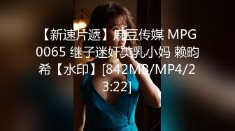 [MP4/252M]12/20最新 轻熟女美少妇带个指套抠小蝴蝶逼揉搓阴蒂VIP1196