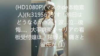 (HD1080P)(ハメ撮りマスターD)(fc4055223)【200年】あどけなさの残る女Ｋ3。黒髪で色白スレンダーな裸体をくねらせ中出し懇願！ (3)