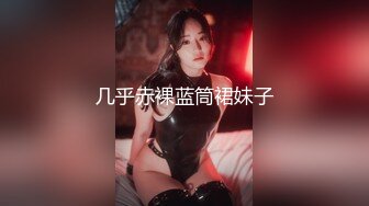 [MP4/2.0G]苗條美少女Yua全裸精油水乳交融扣玩淫穴口交速插／紋身猛男約風韻人妻開房穿黑絲情趣波推瘋狂抽插等 720p