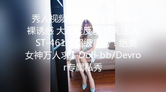 STP15365 长相舔美萌妹刚约的小哥哥对能力表示怀疑，妹子要求舔逼各种姿势体验一番，抬腿侧入最后内射