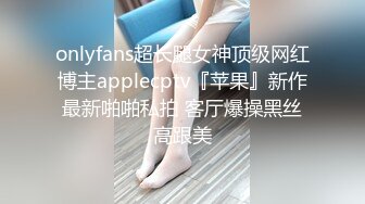 Al—张天爱 心机女职员诱惑