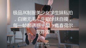 【硬核❤️淫啪大神】Make性专家✿ 凌辱调教极品女仆母狗校花 粉嫩美乳黑丝性玩物 尽情蹂躏爆肏 内射抽搐蜜穴淫液