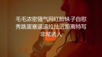 南京找母狗