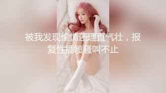 白虎老婆