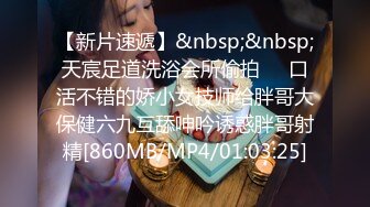 [MP4/462M]1/29最新 娇小纹身的妹子撅起屁股后入操逼女上无套啪啪VIP1196