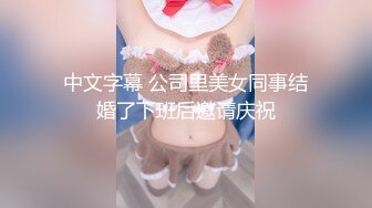 【91CM-059】刺裸羔羊 #韩小雅