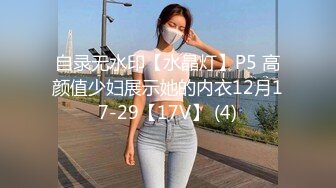 STP22708 苗条大长腿小姐姐 ，洗完澡舔屌口交 ，扣穴正入扶着屁股撞击 ，扛起双腿激情猛操