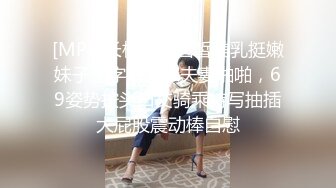 【AV佳丽】冒险少女李智妍被狠狠操