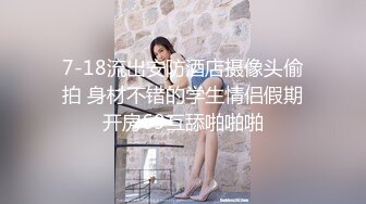 高质量情侣，硬了硬了硬了，小哥给大美女带来肉色丝袜穿上，美女趁小哥洗澡的空隙先自慰