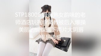 [六九公社]广东佛山南庄淫荡人妻之七