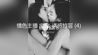 [MP4/ 447M] 巨乳白虎妹 啊啊 你个变态 不要 双手被束缚 肥嫩粉穴被手抠 道具猛插强制高潮 潮喷不停抽搐