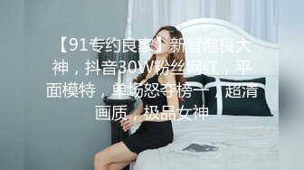 身材一流美女骑在大鸡巴上做爱