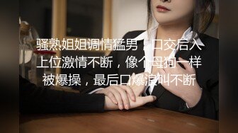 Onlyfans极品白虎网红小姐姐NANA让妈妈来满足一下儿子的好奇心一定要保密哦