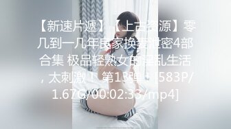 【新速片遞】&nbsp;&nbsp;商场蓝门女全景偷拍美女职员的小黑鲍[237M/MP4/01:48]