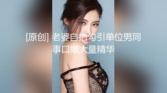 国产TS系列伪娘余喵喵白丝女仆坐骑大屌很是嗨皮 极速口爆被射一嘴牛奶