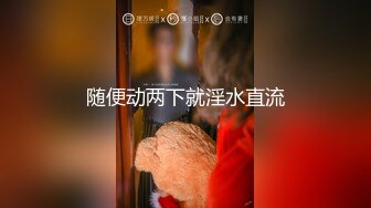 比明星强100倍女神【CNNANAoo】自慰尺度极大，精尽人亡 ~~！核弹，颜值为王，土豪最爱 (2)