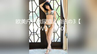 【新速片遞】&nbsp;&nbsp; 大神偷拍美女❤️包臀裙美女逛街柜台前全程弯腰撅屁股侧面露毛❤️透明骚高跟 超短包臀裙丰腴白嫩肥臀性感少妇[497MB/MP4/06:25 ]