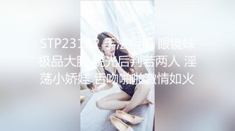 [MP4]STP31458 星空无限传媒 XK8167 520特辑 单身爱心外卖之丘比特 爱神降临 季妍希 白溏 VIP0600