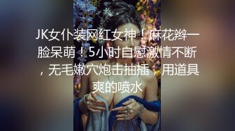 漂亮妹子下海当人体模特供摄影师特写拍摄还把私处掰开