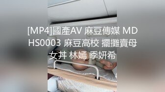 [MP4/ 314M] 漂亮美眉 啊啊 干死我了 叫什么呀 老公 干什么呀 操小母狗 把小母狗快给玩坏了 奶子哗哗