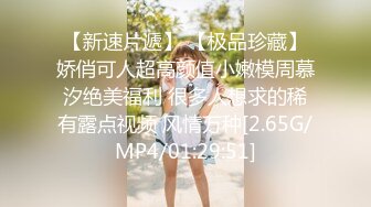 [MP4/ 2.23G]&nbsp;&nbsp;长发飘飘学生制服清纯小妹，满背纹身视觉反差，扎起双马尾吸吮大屌