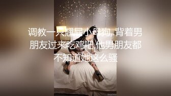 已婚奶爸玩操小舅子,瞒着老婆房间偷偷打一炮