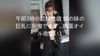 ❤️反差女教师❤️为人师婊的骚货新婚人妻 老公不在家随便就约出来射脸 平时有多高冷 床上就有多饥渴 极品反差婊