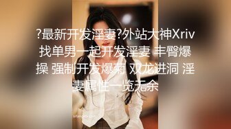 漂亮丰满肥臀的女友