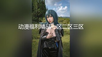 【国产版】[TMBC-030]莉娜 母子默契不只心连心 天美传媒