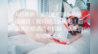 【极品❤️美少女】高颜值校花级小美下海干活打暑假工 小脸蛋特清纯 阳具抽插着小穴 骚淫浪语挑逗十分享受