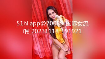 [MP4/ 1.09G] 文静乖巧漂亮妹妹！娇小身材非常耐操！沙发上骑乘细腰扭动，抓着奶子后入