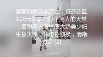 [MP4/ 867M] 大奶美眉 今天解锁你的M属性 不要 后不后悔 不后悔怎么还哭 你怎么还不射 射哪里