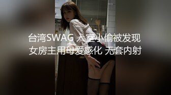 女儿逃婚，母亲激情补位的!