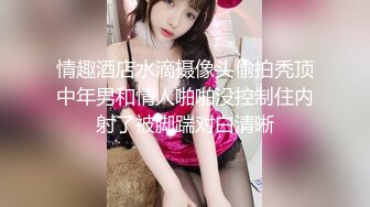 [MP4/ 2.65G] 7月安防酒店精品偷拍大学生情侣JK白丝的苗条珍袖小女友和男友后续四天