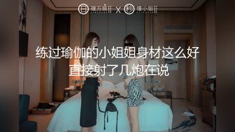 STP15297 真实约操极品172CM长腿S级健身房私人教练 扛腿黑丝抽操 无套颜射肛塞刺激