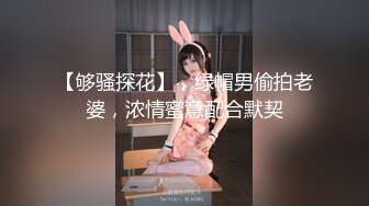 10-18新流出民宿酒店偷拍 颜值和身材都不错的黑丝袜学妹和男友周末开房嘿呦