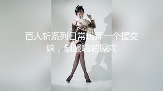 学妹鼓起勇气告白学长 性爱梦想成真