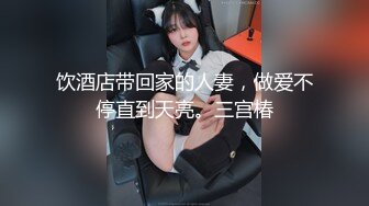 生过两个孩子的黑丝少妇