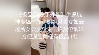 蝴蝶逼小少妇，和老公直播露脸做爱，长发飘飘