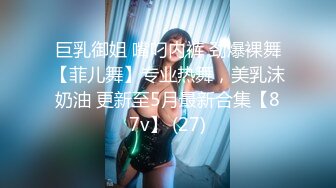 正面无套女奴