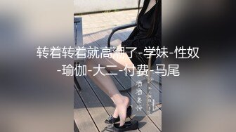 刘琳《果条大礼包》重磅来袭好多高颜值小姐姐还不起债务各种美鲍新鲜出炉 (2)