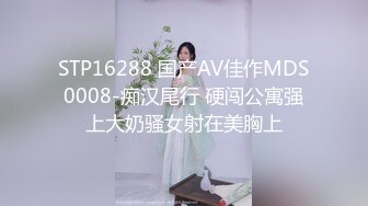 【胖哥探花】绝世粉嫩一线天，极品美乳18岁小萝莉，胖哥强烈要求返场，干完爽翻天，人生巅峰好快乐