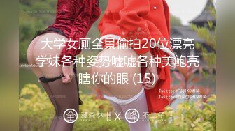 如果在野外看到大肥臀 请一定掏枪操我OnlyFans——MichaBubblesVIP 最新流出视频合集【301V】 (46)