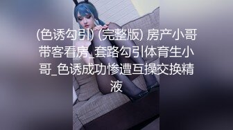 这个小美女真的很会挑逗人